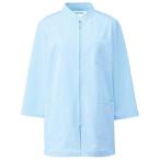 KAZEN（カゼン）　レディス医務衣七分袖　264-11（サックス）　S