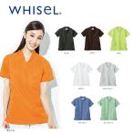 【送料無料】男女兼用スクラブ WWHISEL 自重堂 WH11485B  白衣 スクラブ ウェア 医療 介護 病院 看護師 ナース 医師 ドクター