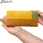 ダコタ DAKOTA  長財布 レディース財布  ブロッコ 牛革　ラウンドファスナー長財布  0031623 母の日 ギフト プレゼント クリスマス