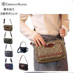 クリスチャン オリビエ(Chiristian Olivier ) レディースバッグ 前ポケ付き斜めがけショルダー (お財布ポシェット) 7801