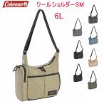  Coleman сумка coleman COOL SHOULDER SM прохладный плечо бутылка карман есть сумка на плечо 6 литров путешествие обычно используя 