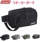  Coleman uo- машина сумка coleman WALKER POUCH плечо тоже становится uo- машина сумка 2 литров высокий King альпинизм путешествие 