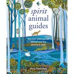 Spirit Animal Guides: Discover your power animal and the shamanic path並行輸入品