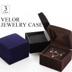 Yahoo! Yahoo!ショッピング(ヤフー ショッピング)ジュエリーケース プレゼント ギフト用 ネックレス ピアス イヤリング マシューマーク
