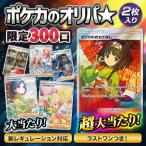 ポケモンカード オリパ ポケカ pokemon 1000円 第4弾 オリジナルパック マットスワロー 151 クレイバースト ポケカのオリパ