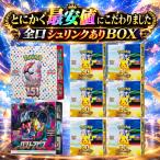 禁断の最安値更新 BOXオリパ ポケモンカード 全口シュリンクあり 30thセレブレーション