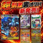 ポケモンカード  オリパ 超刺激裏オリパ マットスワロー テラスタルフェス インフェルノX ハイリスクハイリターン 青スリーブ