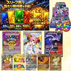 ポケモンカード 新商品 オリパ マットスワロー ニンジャスピナー スリーブ色で大当たり確率変化 濃紫ポチ袋 3/8発売