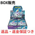 ショッピングポケモンカード ポケモンカード バイオレットex ポケカ BOX ポケモンカードゲーム トレーディングカード