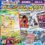 ポケモンカード ポケカ オリパ 初心者向け pokemon 安いオリパ ポケモンカードゲーム 151 マットスワロー BOX 500円オリパ