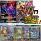 年間ランキング1位【4つ購入で送料無料】ポケモンカード ポケカ オリパ 第17弾 初心者向け BOX マットスワロー