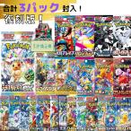 ショッピングポケモン ポケモンカードオリパ 3パック 第5弾 シャイニートレジャー ポケモンカード151