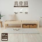  кроватная рама одиночный Short длина 180cm из дерева кроватная рама подлинный ..tei bed bench диван 