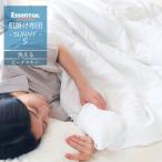 肌掛け布団 シングル 洗える 掛布団 肌布団 軽い 臭いが少ない かけ布団 夏ふとん 掛け布団 ウォッシャブル 丸洗いOK 夏 夏用 春 秋 サニー SUNNY sunny