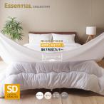 .. чехол на футон микроволокно U знак застежка-молния полуторный U00kinali серый бежевый белый eshen автомобиль ru коллекция 