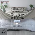 .. чехол на футон одиночный хлопок 100% небо . вязаный U знак застежка-молния 150×210cm одноцветный стирка возможно .. futon покрытие .. покрытие . покрытие futon хлопок U15