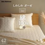 стеганый наволочка pillow кейс подушка покрытие двойной марля хлопок 100% 45×45 50×70 43×63kinali серый ju натуральный хлопок бесплатная доставка наволочка 