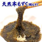  высококлассный [ натуральный книга@ мозуку ]( шар mozk)( рефрижератор ) большой размер 1 шар ( примерно 270-300g передний и задний (до и после) ) местного производства ( гора .. склон производство )