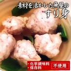 赤いかで作った混ざりものなし　赤