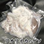  сырой борт кальмар. geso& уголок ( рефрижератор ) примерно 320g(. склон производство ) барбекю .!( борт ..* вода ..* вода кальмар *...*mo кальмар *..* высококлассный )