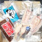 山陰の海産物あれこれ詰合せセット