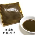 . сосна лист ..( вода gani)100% оригинальный [ без добавок * краб miso ]( рефрижератор )60g тест имеется (. miso * краб тест .)