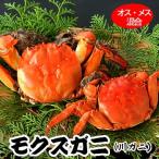 | снижение цены распродажа средний | есть перевод * натуральный mokzgani( Boyle рефрижератор ) мужской * женский ... примерно 750g(tsugani,kegani, кожа gani,yama Taro gani,....., река ..)