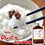 ( почтовая доставка ограничение * бесплатная доставка ). до love делать .~ гора рис. круг .. горло .. гарнир тест .100g( гора .. производство )(nodo Glo * красный mtsu* красный .* без добавок . futoshi кальций )