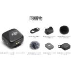 DJI Mic Mini �g�����X�~�b�^�[ DMMT01 �C���t�B�j�e�B�u���b�N �A�E�g���b�g ���J��