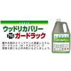 和信化学工業　　ウッドリカバリー　　2Ｌ