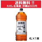 ジムビーム 4L ペット