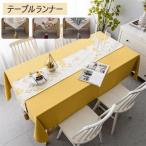 テーブルランナー ブリッジランナー テーブルセンター  各サイズ 長方形 布フリンジ付き 花柄 アメリカ風 おしゃれ ナチュラル テーブルセンター