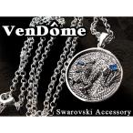 Ìõ¤¢¤ê VenDome ¥¹¥ï¥í¥Õ¥¹¥¡¼¥É¥é¥´¥ó¥á¥À¥ë¥Í¥Ã¥¯¥ì¥¹ F0850527 ¥«¥×¥ê¥Ö¥ë¡¼ÀÐ ¤¢¤¹¤Ä¤¯