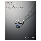 K18WG/¥Û¥ï¥¤¥È¥´¡¼¥ë¥É ¥Í¥Ã¥¯¥ì¥¹ Å·Á³¥µ¥Õ¥¡¥¤¥¢¡õ¥Û¥ï¥¤¥È¥µ¥Õ¥¡¥¤¥¢ F18-413S ¤¢¤¹¤Ä¤¯