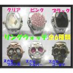 ¥¿¥¤¥à¥»¡¼¥ë WILD&ROCK ¥É¥¯¥í ¥¹¥«¥ë ¥ê¥ó¥°¥¦¥©¥Ã¥Á Áª¤Ù¤ë¥«¥é¡¼
