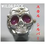 ¥¿¥¤¥à¥»¡¼¥ë WILD&ROCK ¥ê¥ó¥°¥¦¥©¥Ã¥Á ¥É¥¯¥í ¥¹¥«¥ë ¥·¥ë¥Ð¡¼ ¤¢¤¹¤Ä¤¯