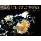 ¥Ö¥ì¥¹¥ì¥Ã¥È Å·Á³ÀÐ ¥Ñ¥ï¡¼¥¹¥È¡¼¥ó É÷¿å ¥Ñ¥ï¡¼¥Ö¥ì¥¹ ±¿µ¤¾å¾º Ãã¿å¾½¡õ¿å¾½»Í¿À ²«Î¶ »Í¿À½Ã No12 ¤¢¤¹¤Ä¤¯