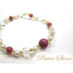 あすつく天然石パワーストーンレディ...