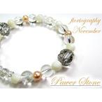 あすつく天然石パワーストーンレディ...