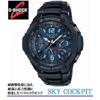 ¥«¥·¥ª G¥·¥ç¥Ã¥¯ CASIO ÅÅÇÈ ¥½¡¼¥é¡¼ ¥¹¥«¥¤¥³¥Ã¥¯¥Ô¥Ã¥È ¥á¥ó¥º ÏÓ»þ·× GW-3000BD-1A ¤¢¤¹¤Ä¤¯