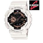 CASIO ¥«¥·¥ª G¥·¥ç¥Ã¥¯ G-SHOCK ¥¢¥Ê¥Ç¥¸ ÏÓ»þ·× GA-110RG-7A ¥Û¥ï¥¤¥È¡ß¥í¡¼¥º¥´¡¼¥ë¥É ¿·ÉÊ ¤¢¤¹¤Ä¤¯