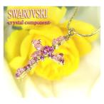 SWAROVSKI/¥¹¥ï¥í¥Õ¥¹¥¡¼ ¥´¡¼¥ë¥É¥¯¥í¥¹¥Í¥Ã¥¯¥ì¥¹_¥í¡¼¥º ¤¢¤¹¤Ä¤¯