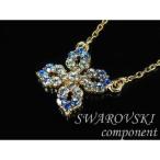 ¥¿¥¤¥à¥»¡¼¥ë SWAROVSKI/¥¹¥ï¥í¥Õ¥¹¥¡¼ ¹ÈÍեͥ寥쥹¡¦¥µ¥Õ¥¡¥¤¥¢ Äê²Á29800±ß ¤¢¤¹¤Ä¤¯