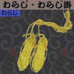 [ праздник сопутствующие товары праздник костюм ][ Tokyo ... ]...( для взрослых )