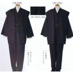  один .[.] японский стиль костюм хлопок AW1902/AW1903