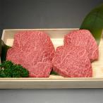 松坂牛 松阪牛肉 ギフト 桐箱入り ランプステーキ 100g×4枚セット A5