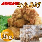 . лет . подарок по случаю конца года Tang ..2kg ключ n делать только подарок karaage 