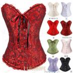 ビスチェ　コルセット　腰痛　ダイエット　編み上げ くびれ　アンダーバスト肋骨　猫背防止 衣装　 衣装 XL サイズ展開  カラー豊富