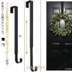 正月飾り ハンガー クリスマスリース フック 伸縮 ドア リース用 長さ調整可能 玄関 ドアフック 吊るす ハンガー リースホルダー 38-64.5