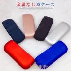 IQOSケース ポーチ アイコスケース 電子タバコケース 衝撃
